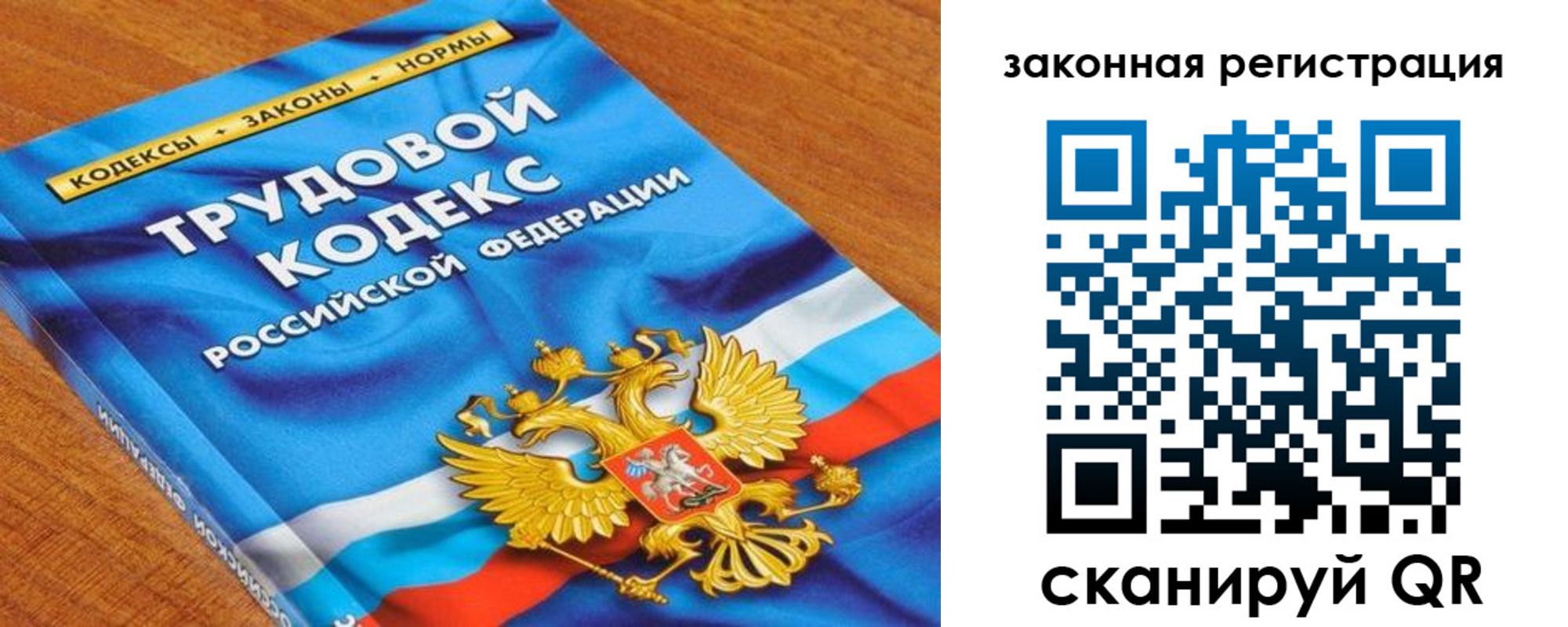 временная регистрация надежно в Учалы