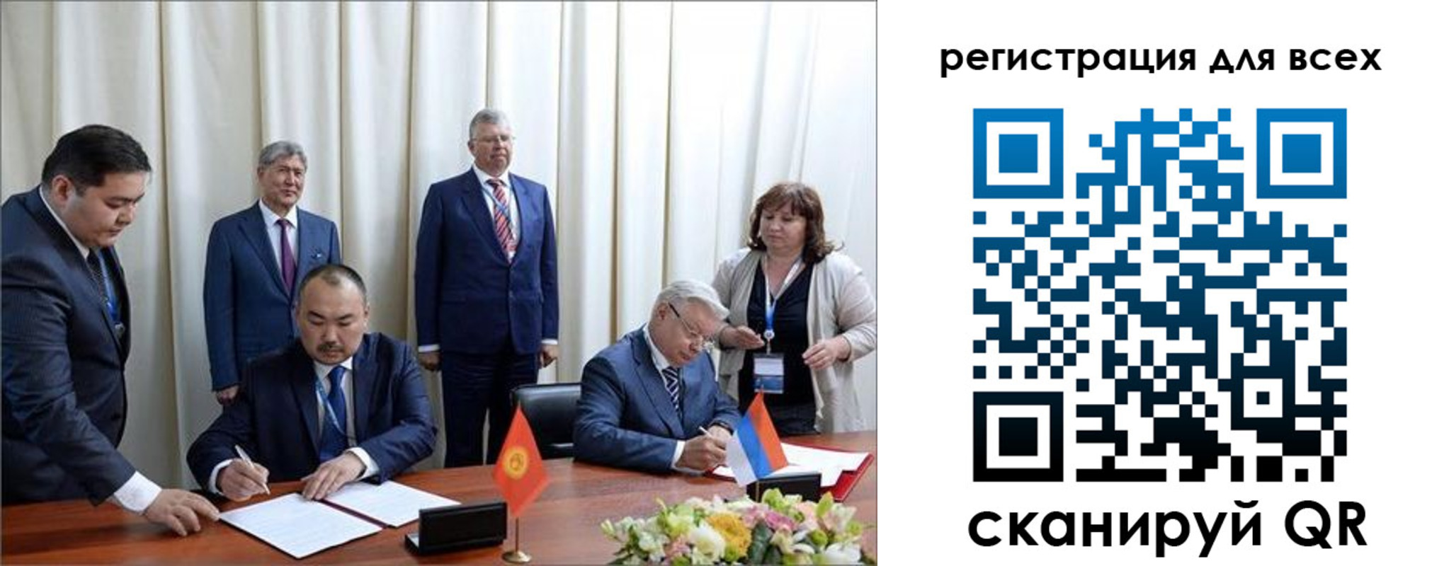 прописка от собственника в Учалы