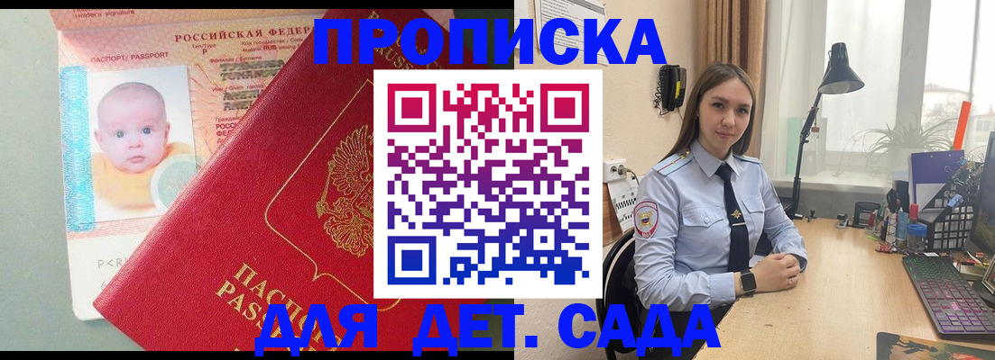 пропишу в квартире в Учалы