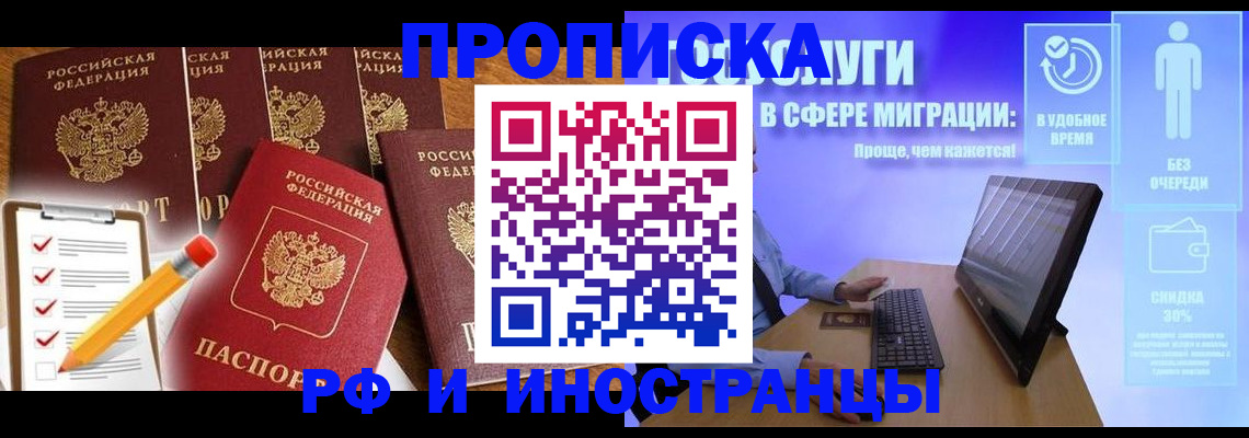 регистрация для дет. сада в Учалы
